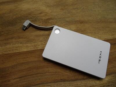 Apakah Power Bank Berguna untuk Kehidupan Agan? (ilmu + polling)