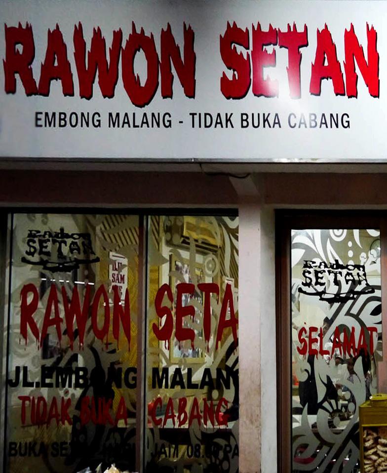 Ini Gan, kuliner top SURABAYA versi ane yang wajib agan cobain!!! Rasanya MAKNYUSSSS