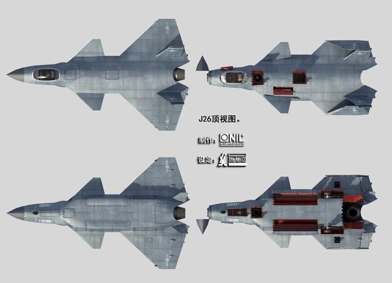 AVIC ngembangin F-35 VSTOL