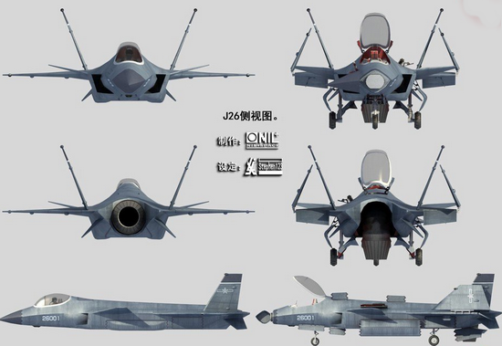 AVIC ngembangin F-35 VSTOL