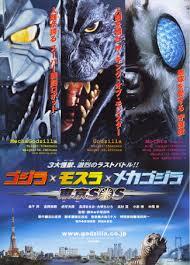 (ASK) ingatkah agan dengan film ini??