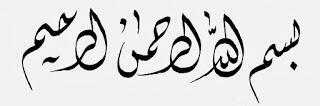 Serba-serbi Kaligrafi (Khat) Arab Yang Mungkin Belom Agan Tau