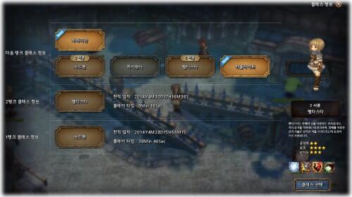 &#91;Official&#93; - Tree of Savior Steam Lounge