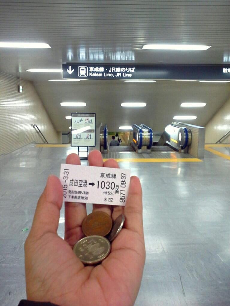 |FR| Solo Travel & Flash Travling 4D3N Jepang (Lowcost)