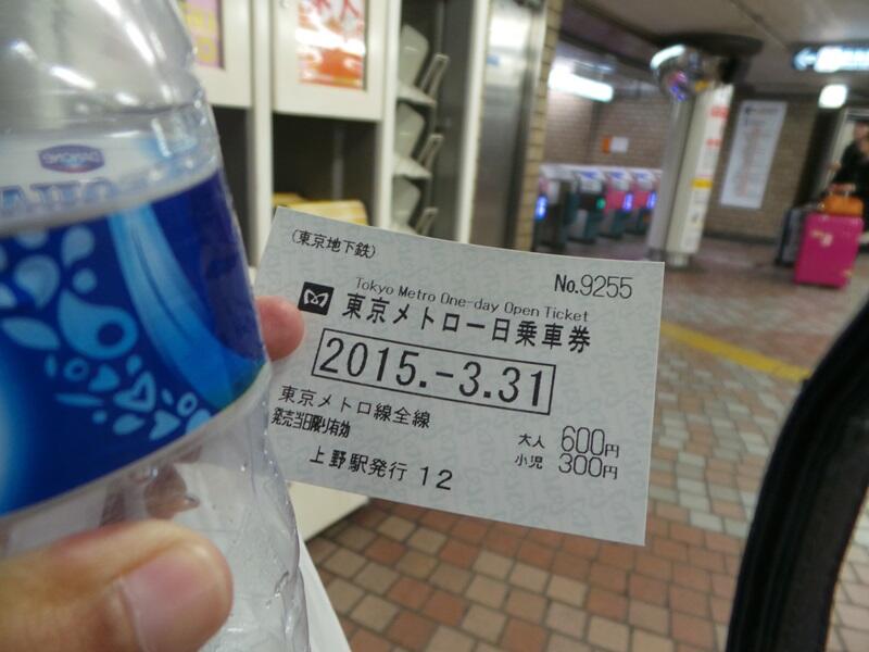 |FR| Solo Travel & Flash Travling 4D3N Jepang (Lowcost)