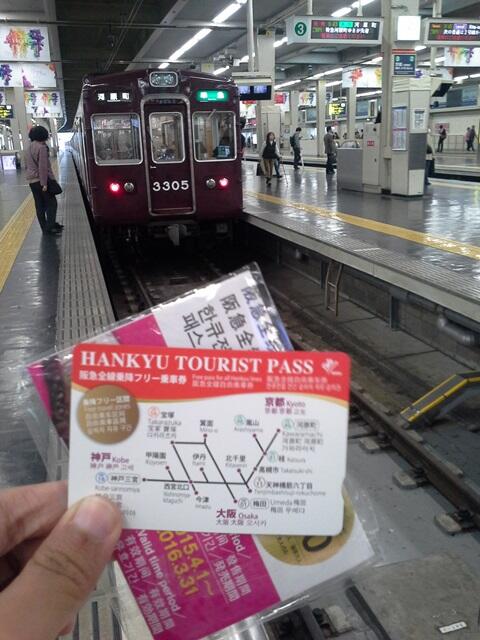 |FR| Solo Travel & Flash Travling 4D3N Jepang (Lowcost)