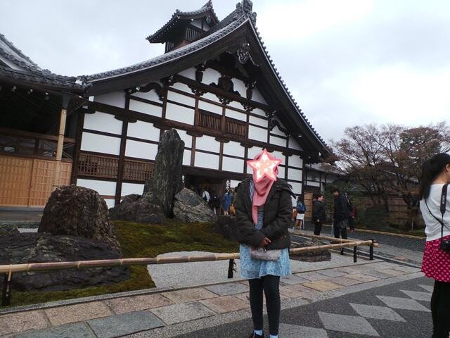 |FR| Solo Travel & Flash Travling 4D3N Jepang (Lowcost)