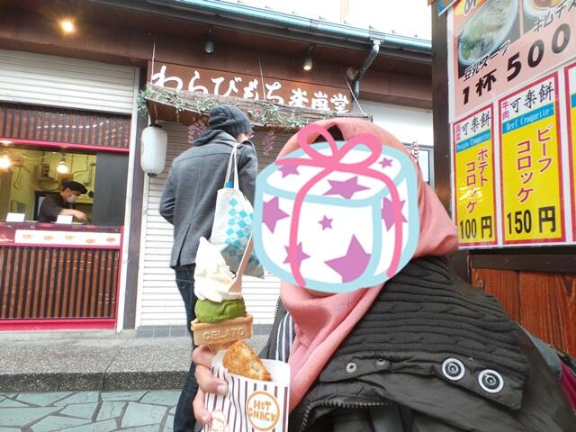 |FR| Solo Travel & Flash Travling 4D3N Jepang (Lowcost)