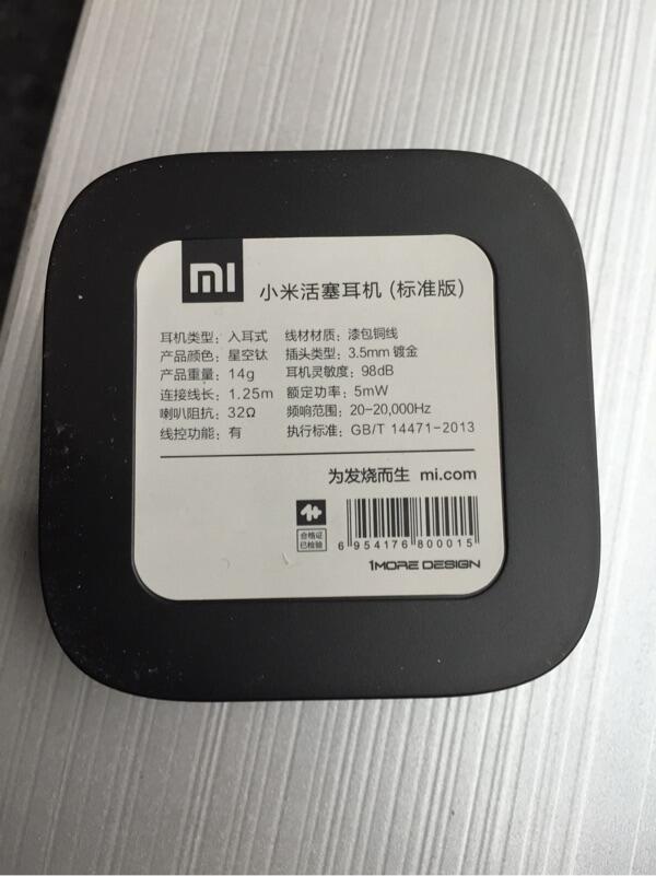 &#91;Review&#93; Xiaomi Piston 3rd Generation