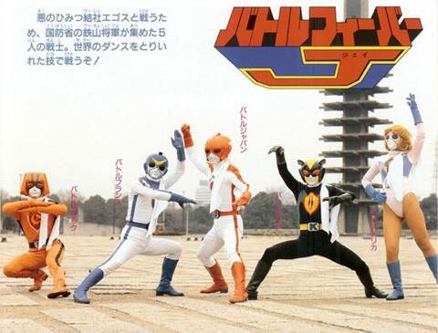 Pose Alay Power Ranger