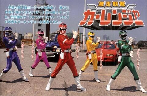 Pose Alay Power Ranger