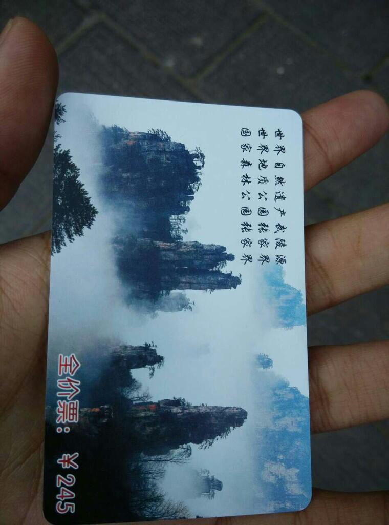 Solo backpacker 4D3N tamam nasional zhang jia jie