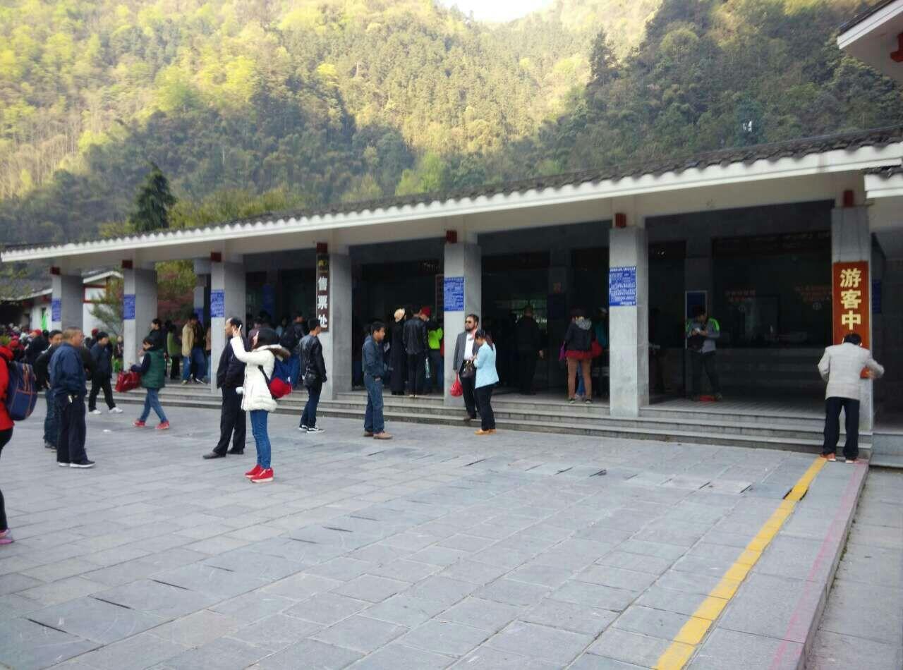 Solo backpacker 4D3N tamam nasional zhang jia jie