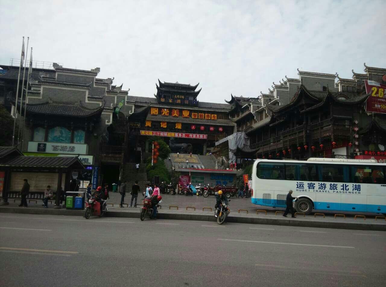 Solo backpacker 4D3N tamam nasional zhang jia jie