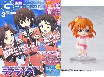 WTS PVC, NENDO, FIGMA, GOODIES(NEW, KOLPRI, PO, BO, SPLITS)