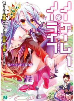 Light Novel Terbaik Versi “Kono Light Novel ga Sugoi!!” 2015