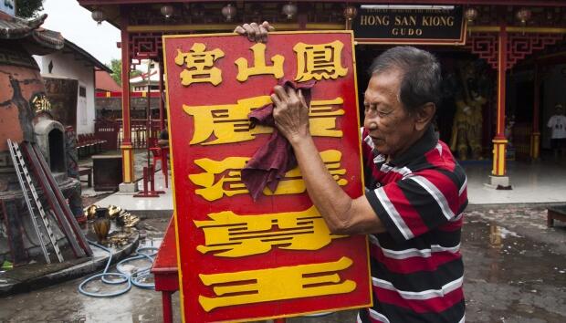 Bahasa Cina Paling Banyak Digunakan di Dunia