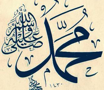 mengapa melukis wajah nabi muhammad haram??