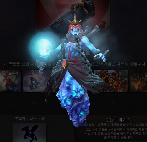 Dota 2 Etaskusut online shop SET| TOOLS|HUD|DLL Murah & Berpengalaman!!