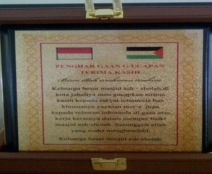Pengurus Masjid di Gaza Berterima Kasih Kepada Rakyat Indonesia