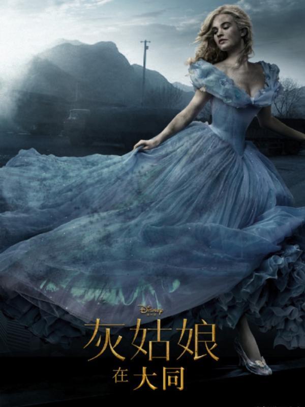 Jika Cinderella Berasal dari China