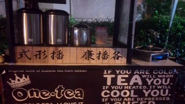 doyan bubble tea Taiwan?? harga kaki lima rasa dan topping setara di mall ?