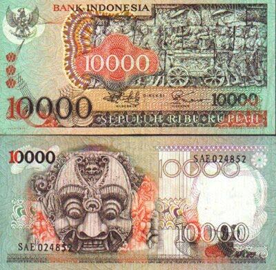 Ini Desain-desain Uang Kertas Terbaik yang Dimiliki Indonesia &#91;PICT&#93;