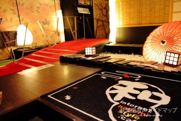 Yuk Intip Kafe Internet Paling Tradisional di Jepang gansis