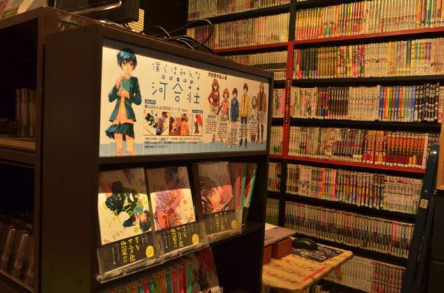 Yuk Intip Kafe Internet Paling Tradisional di Jepang gansis