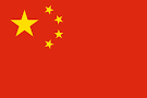 &#91;TEGAS&#93; China Mengeksekusi Mati Guru Pemerkosa