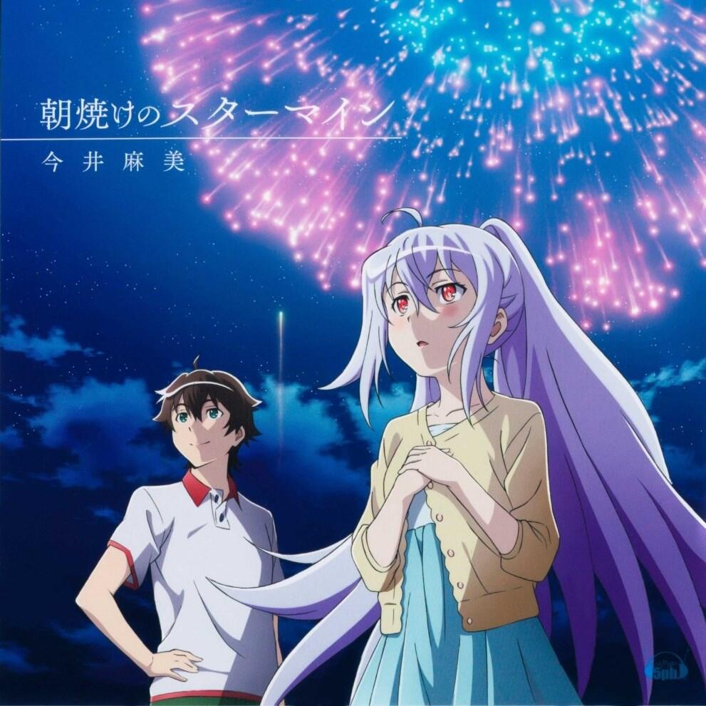 Plastic Memories Page 34 KASKUS