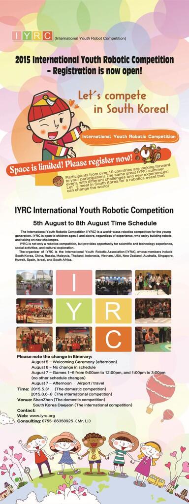 The International Youth Robot Competition 2015 Daejeon, Korea