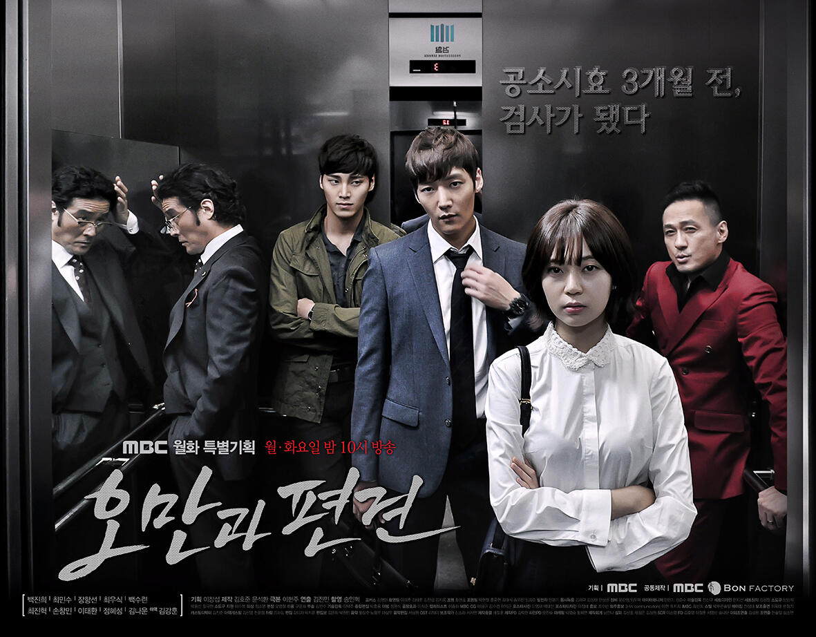 Drama Korea yang jalan Ceritanya Bagus, Menarik dan lain daripada yang lain