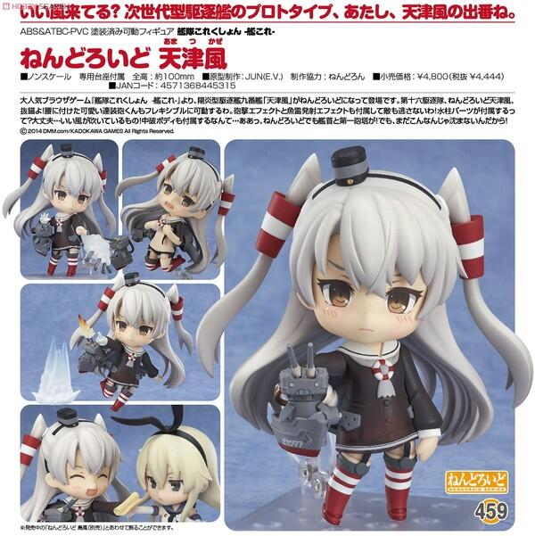 WTS PVC, NENDO, FIGMA, GOODIES(NEW, KOLPRI, PO, BO, SPLITS)