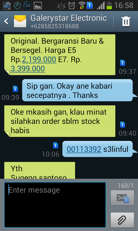 Sms выстрел. Sms выстрел