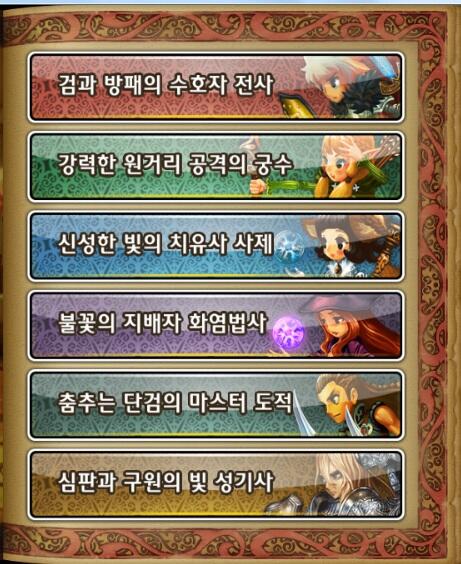 &#91;iOS/Android&#93; Dragon Blaze - KR Server -