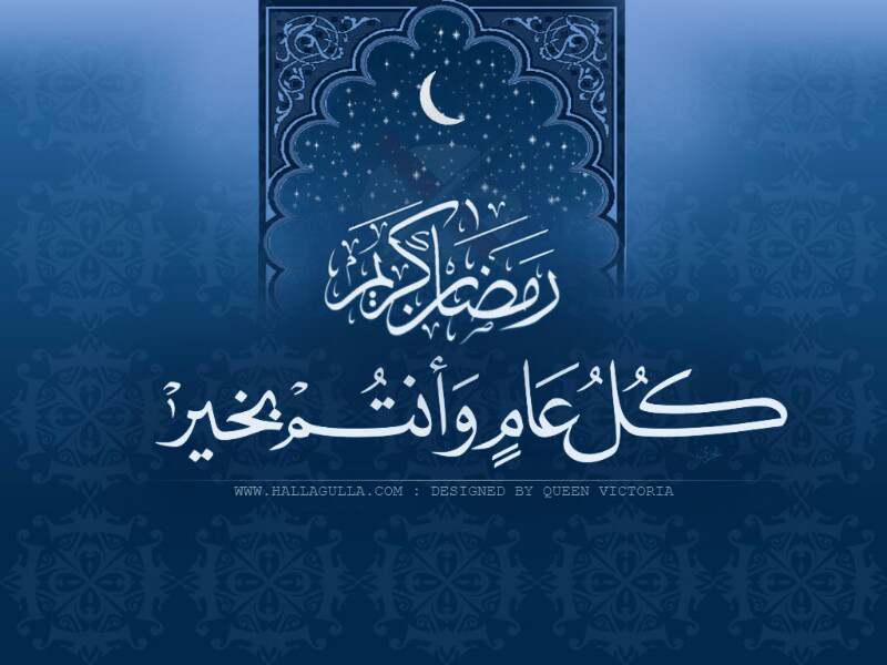 Beberapa Tradisi Jelang Ramadhan