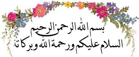 Selamat Menunaikan Ibadah Puasa ♥ RAMADHAN 1436 H ♥