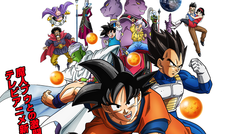 Key Visual Dragon Ball Super Dirilis, Perlihatkan Dua Karakter Mirip Beerus dan Whis!