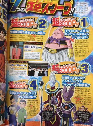 Key Visual Dragon Ball Super Dirilis, Perlihatkan Dua Karakter Mirip Beerus dan Whis!