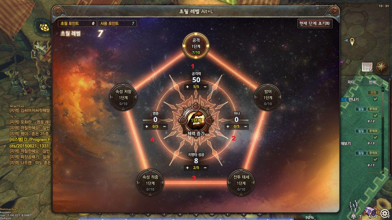 ELOA ONLINE All Server Hack'N Slash