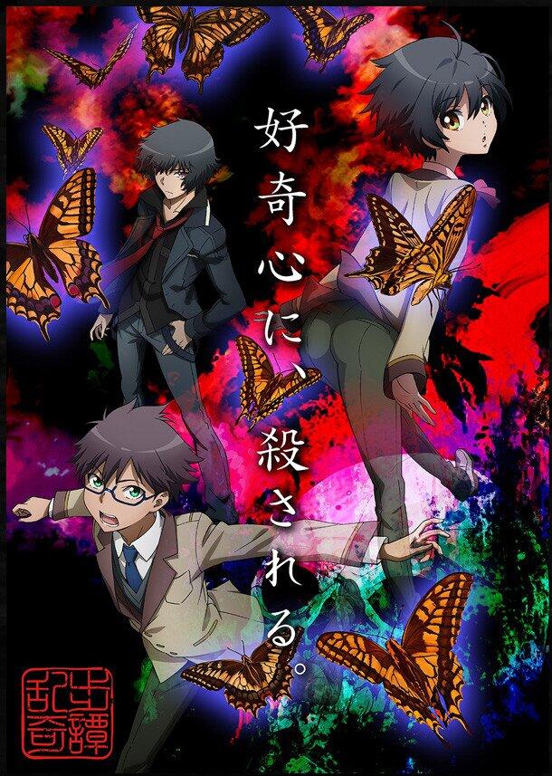 6 Anime terbaru yang kamu harus tonton di 'Summer' ini!! 
