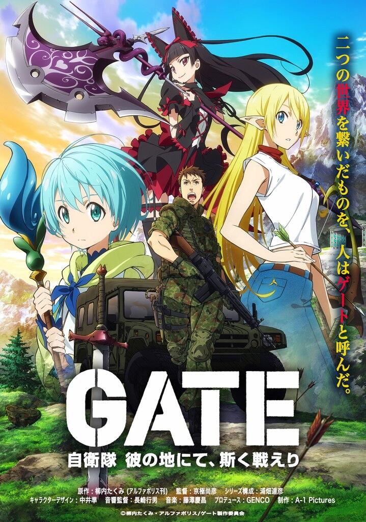 6 Anime terbaru yang kamu harus tonton di 'Summer' ini!! 