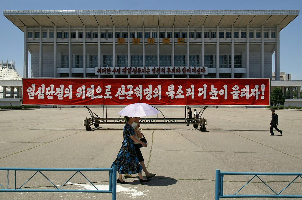 &#91;FOTO&#93; Sekilas Tentang Kehidupan Masyarkat Korea Utara