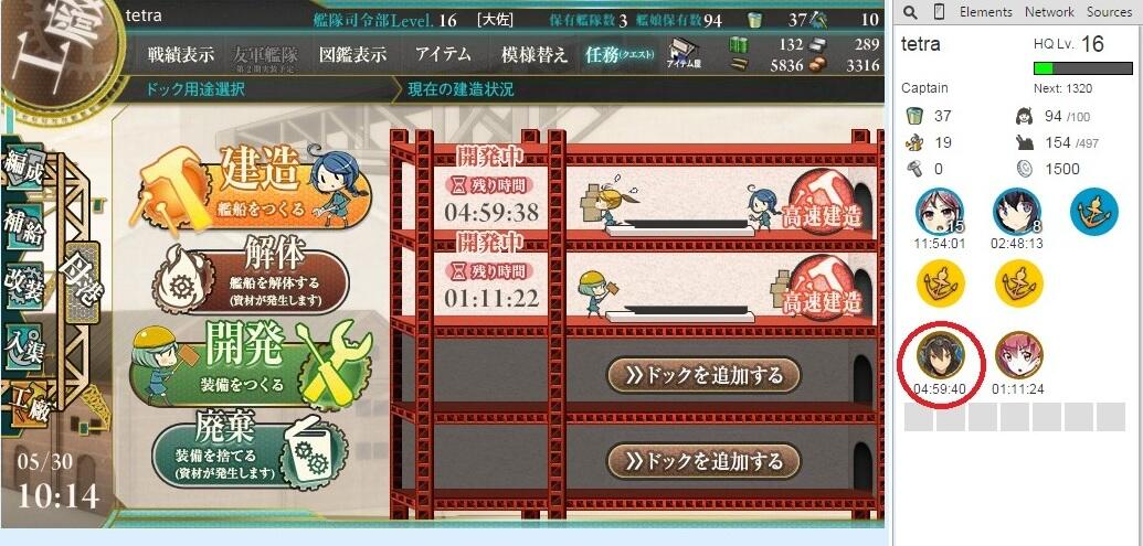 Kancolle dan keberuntungan