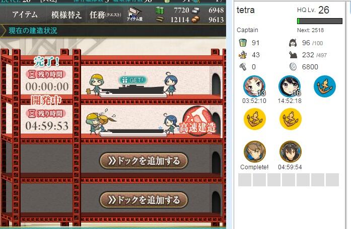 Kancolle dan keberuntungan