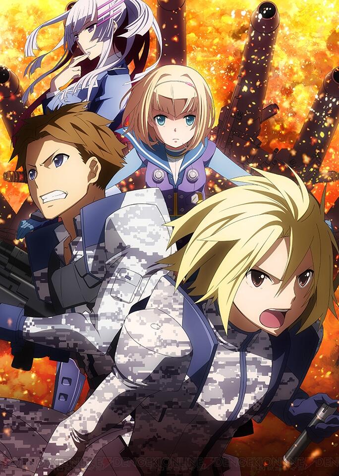 Heavy Object | ヘヴィーオブジェクト