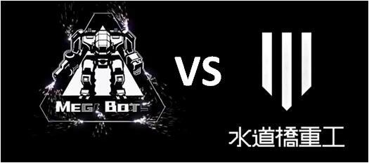 Megabots VS Kurata, Figth Duel robot pertama dalam sejarah