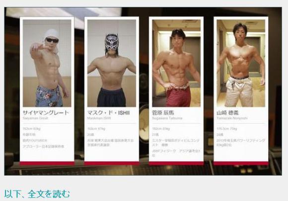 Macho29, Idol Grup dengan Member Pria Macho