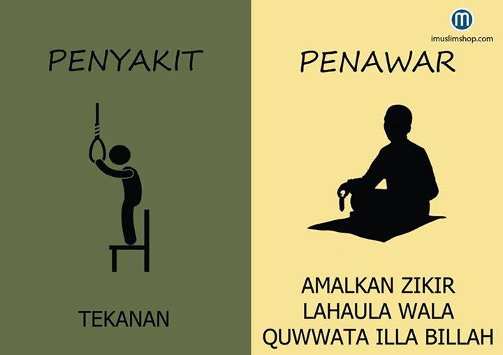 SUBHANALLAH!! Penyakit dan Penawarnya.